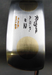 Rogue ASP 2 CNC Milled Putter Coated Steel Shaft 89.5cm Length Rogue Grip