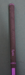 8875144