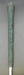 8884552