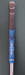 8968345