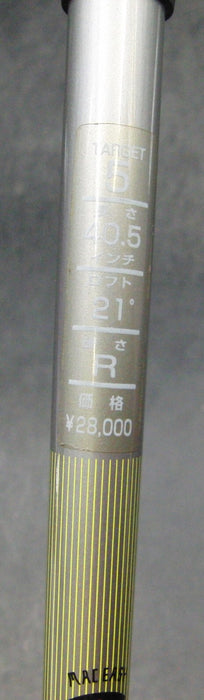 8884874