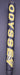 8882361