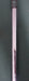 8884530