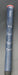 8971305
