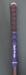 8875367