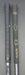 8967303
