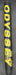 8980484