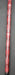 Callaway X Hot 10.5° Driver Regular (Optional) Graphite Shaft Sword Grip