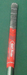 8884425