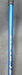 8858730