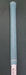 8875256