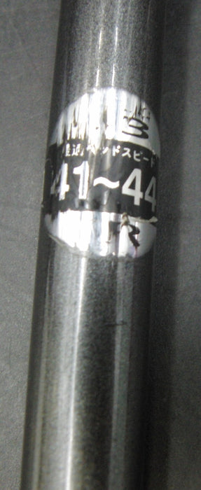 8970860