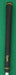 8875825