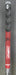 8967617