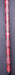 8990857