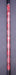 8873912