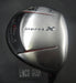 Yamaha Inpres X 15° 3 Wood Regular Graphite Shaft XXIO Grip