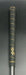 8968743