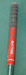 8875725