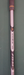 8875359