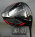 TaylorMade Stealth 9° Driver Regular (Optional) Graphite Shaft