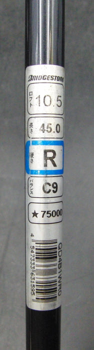8969866