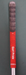 8875155