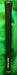 8875354