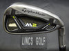 TaylorMade M2 2017 5 Iron Regular Graphite Shaft with Grip