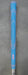 Woss CP45/71 Chipper Steel Shaft 85cm Length Woss Grip