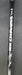8859017