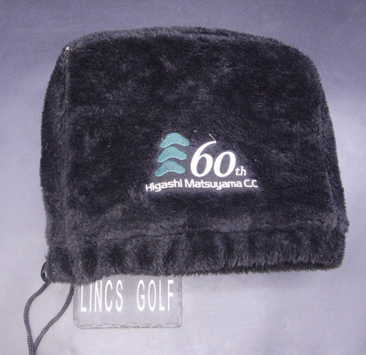 Higashi Matsuyama 60th-Anniversary Tee/Storage Bag
