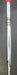 8870730
