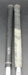 8945679