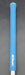 Mizuno JPX 800 7 Iron Stiff Steel Shaft Iomic Grip