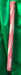 8875234