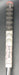 8870712
