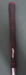 8968197