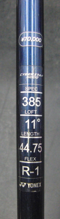 8970839