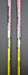 Set of 2 Sword ATC 589 20° 4 Hybrid + 23° 5 Hybrid Regular Graphite Shafts