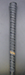 8884686